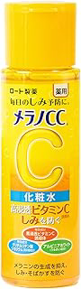 Melano CC® Lotion Moist - Loção Hidratante com Vitamina C pura pra controle de oleosidade e uniformização da pele 170ml